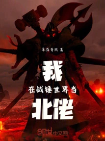 I'm a Yankee in Warhammer World