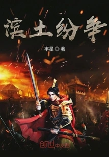 Disputes on the Coast