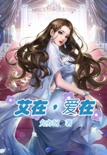 Ai is Here, Love is Here