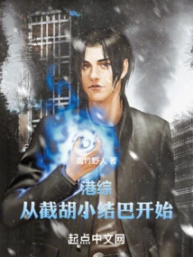 Hong Kong Comprehensive: Starting from Cutting Off the Little Stutter