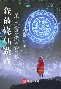 My Cultivating Immortality Game Can't Be This Fun