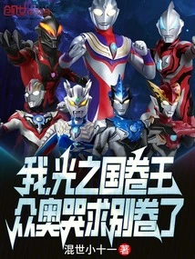 I, the Scroll King of the Kingdom of Light, Everyone is Crying and Begging Me to Stop Scrolling