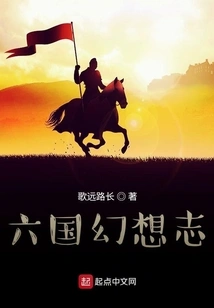 Who Has the Final Say in the Six Kingdoms?