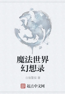 Magical World Fantasy