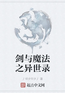 Sword and Sorcery: Another World