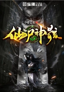 Immortal Corpse and Divine Remains