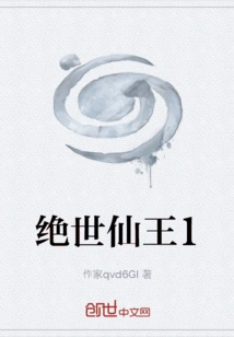 Peerless Immortal King 1