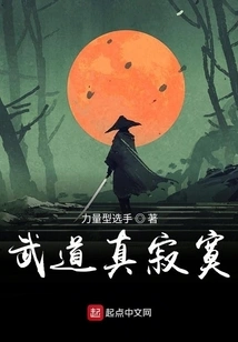 Martial Arts is so Lonely