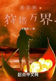 Dark Wizard: Hunting All Realms