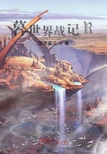 Twilight World Senki R