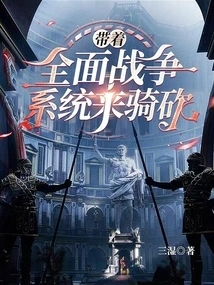 Use the Total War System to Ride and Slash