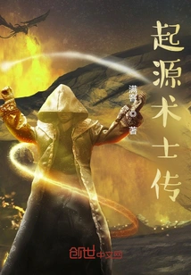 Origin Warlock Legend