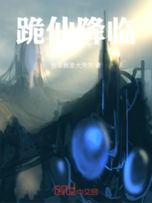 The Kneeling Immortal Arrives