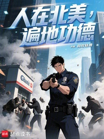 People in North America Have Merit Everywhere