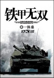 Unparalleled Iron Armor