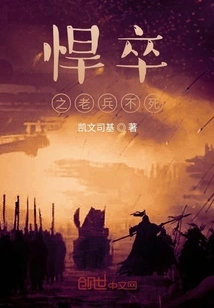 Strong Soldiers and Veterans Will Never Die