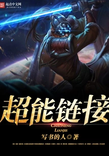 League of Legends Shadow Legend
