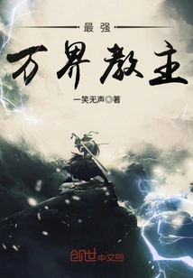 The Most Powerful Leader of All Realms