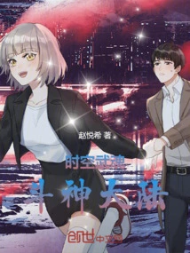 Time and Space Martial Spirit Fighting God Continent