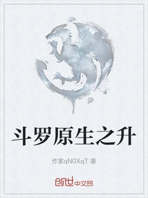 The Ascension of Douluo's Origin