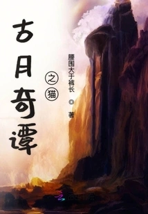 Gu Yue's Tales of Cats