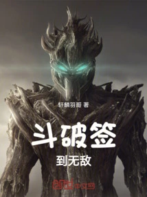 Doupo Sign-in Crack System