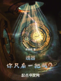 Do You Only Have One Horcrux?