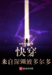 Quick Travel: Porto from the Abyss