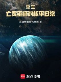 City: the Daily Life of a Necromancer