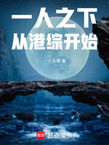 Under One Person: Starting from Hong Kong Tv Series