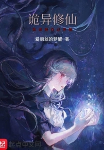 Weird Cultivation of Immortality: Start by Killing Yourself