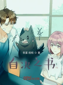 Book of Self-determination