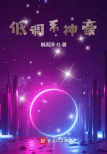 Low-key and Powerful