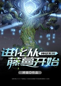 God-level System Evolution Starts with Vines