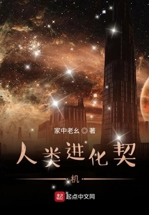 Opportunity for Human Evolution