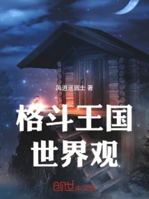 Yuanqi Universe Setting Collection