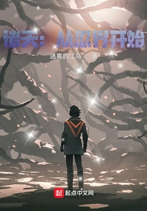 All Tens: Starting from the Ninja World