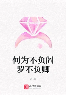 What Does it Mean to Live up to Yama and Live up to Qing?