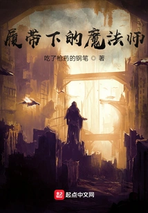 Saint Sebastian Vs. the Dragon