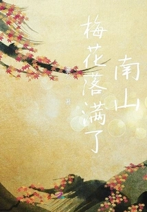 Plum Blossoms Have Fallen All over Nanshan