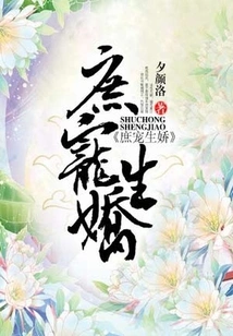 Be Pampered by Common People