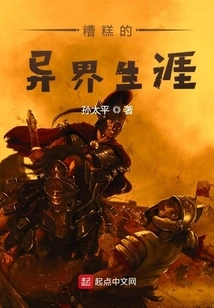 Bad Life in Another World