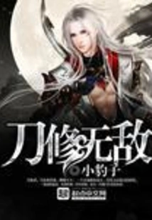 Invincible Sword Repairer