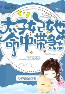 The Crown Princess is Destined to Be Evil