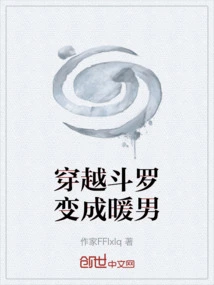 Travel Through Douluo and Become a Warm Man