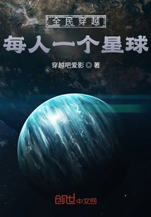 Time Travel for All: One Planet for Each Person