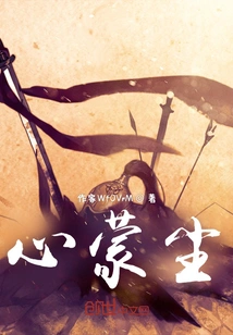 Heart Covered in Dust