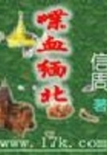 Bloodshed in Northern Myanmar