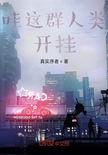 Wow, These Humans Are Cheating