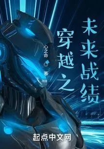 The Future of Time Travel